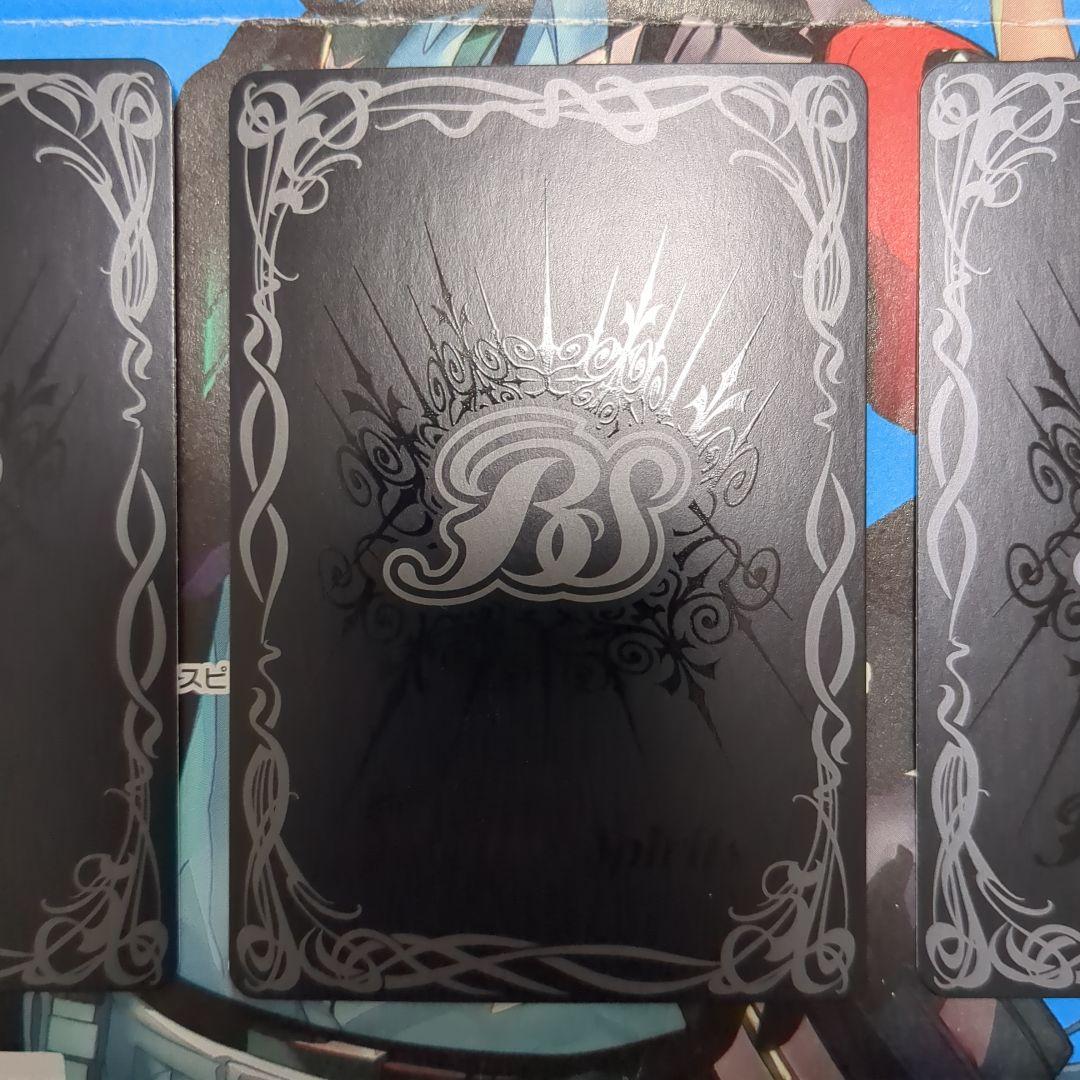 バトスピ 白鳥 ユウ シークレット 3枚