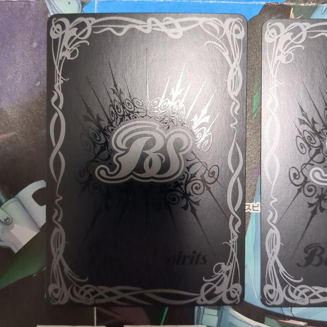 バトスピ 白鳥 ユウ シークレット 3枚