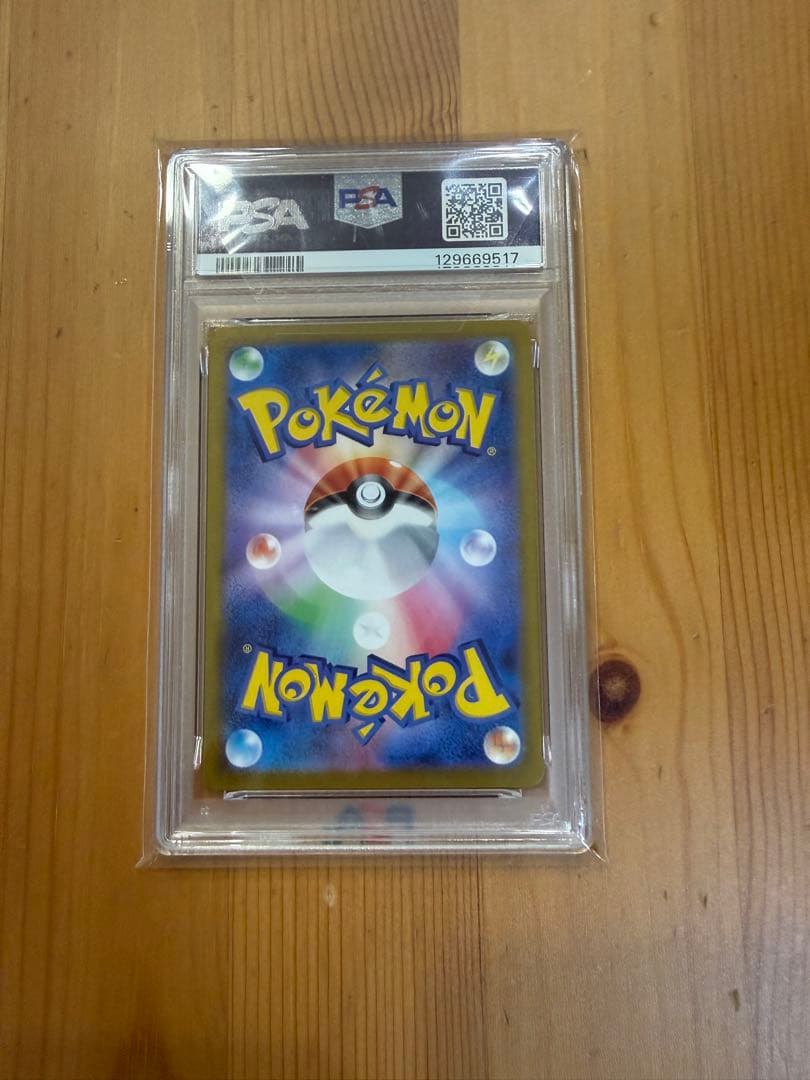 【PSA10】2024 ポケモンカード ニャース #192 GEM MT