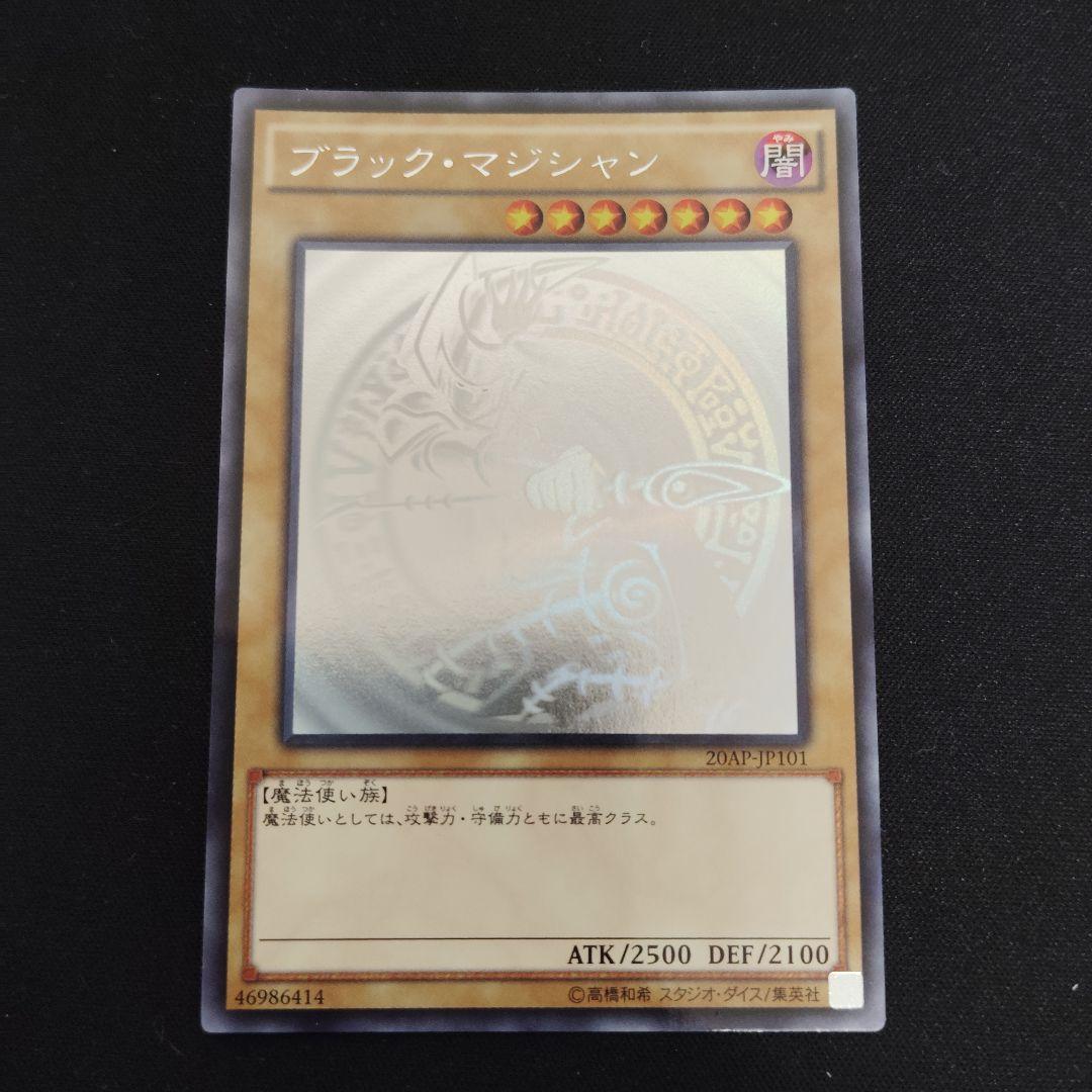 遊戯王 人気ホログラフィック　9枚まとめ売りセット！