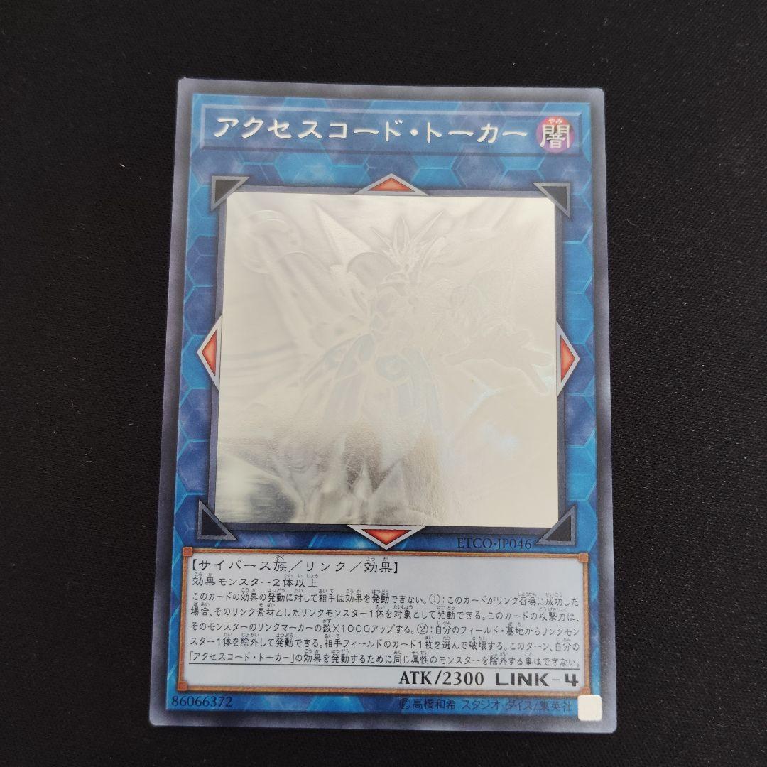 遊戯王 人気ホログラフィック　9枚まとめ売りセット！