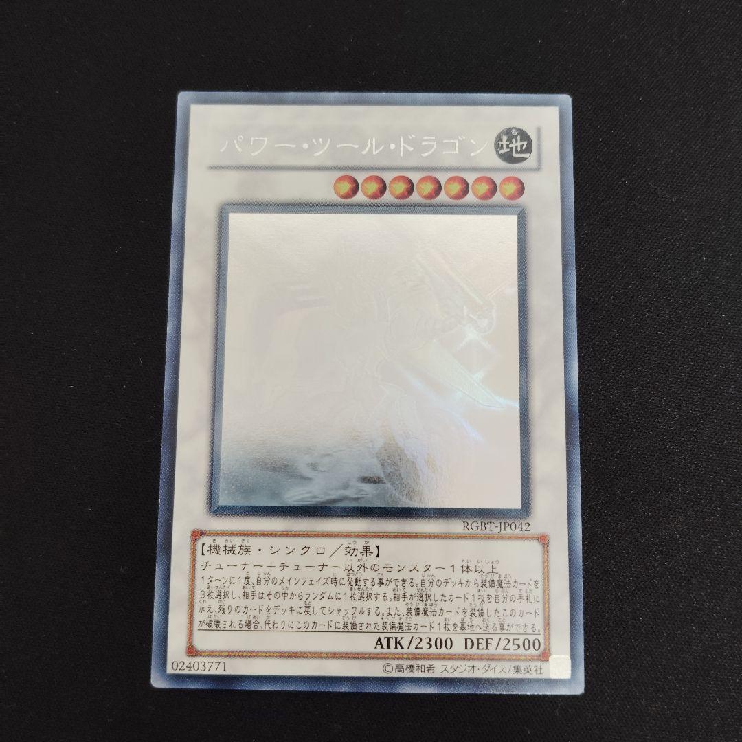 遊戯王 人気ホログラフィック　9枚まとめ売りセット！