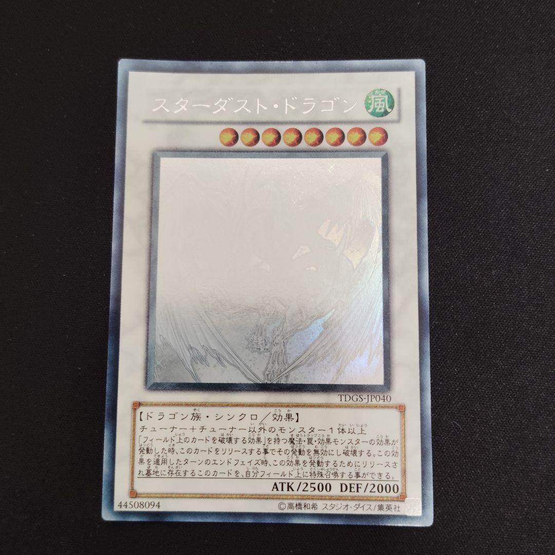 遊戯王 人気ホログラフィック　9枚まとめ売りセット！