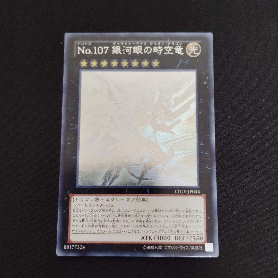 遊戯王 人気ホログラフィック　9枚まとめ売りセット！