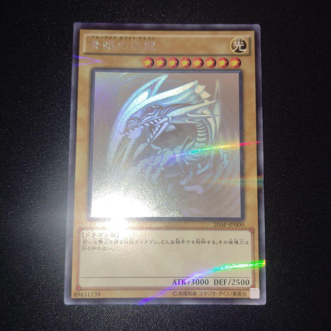 遊戯王 人気ホログラフィック　9枚まとめ売りセット！