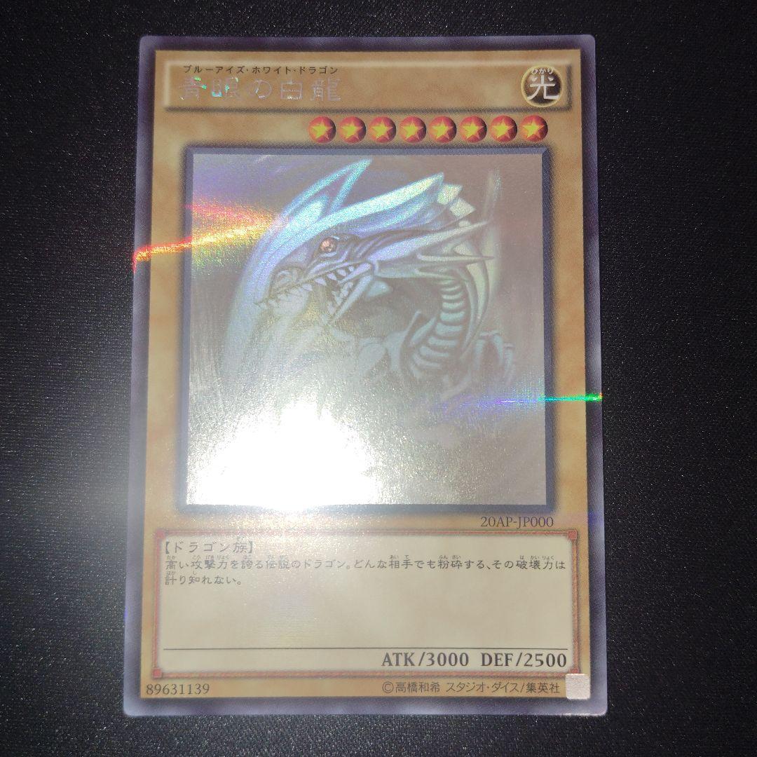 遊戯王 人気ホログラフィック　9枚まとめ売りセット！