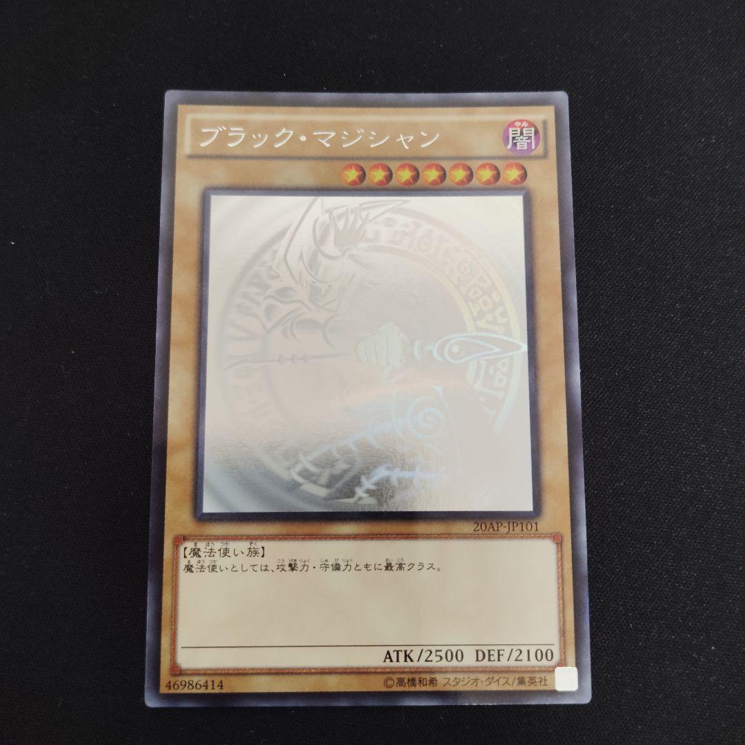 遊戯王 人気ホログラフィック　9枚まとめ売りセット！