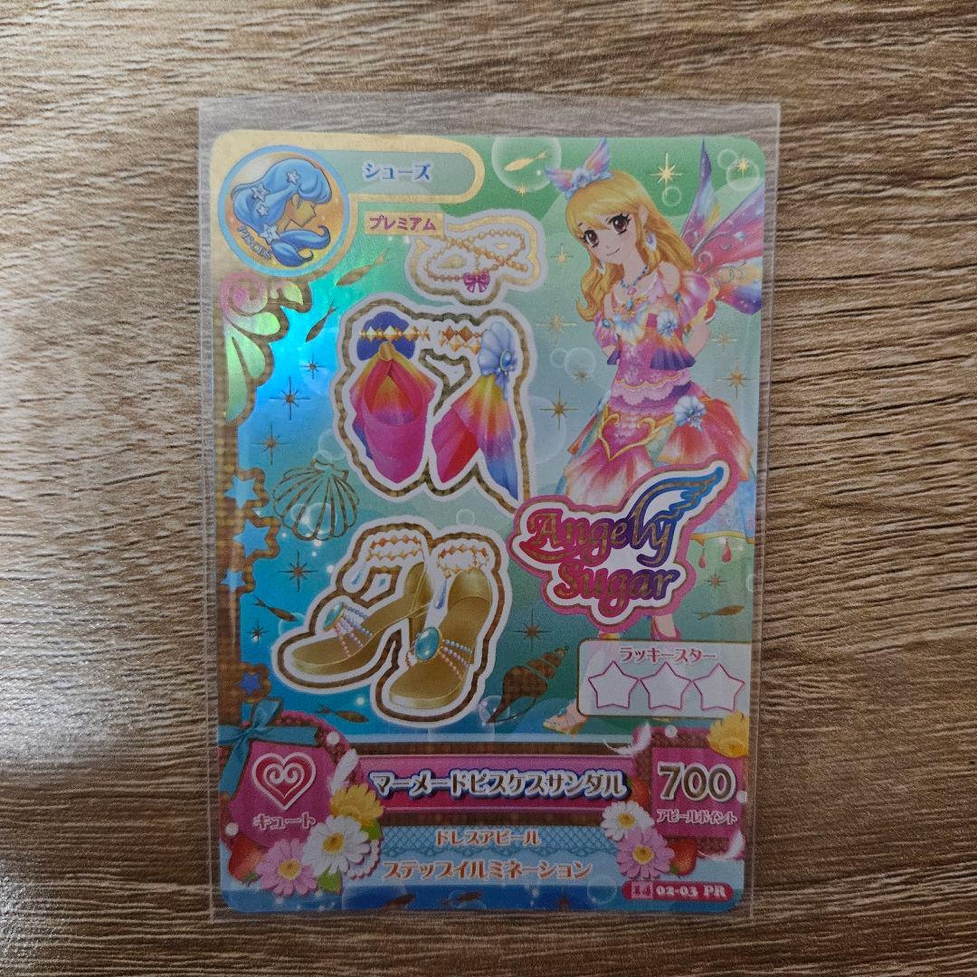 アイカツ 星宮いちご プレミアム スターフェスティバル