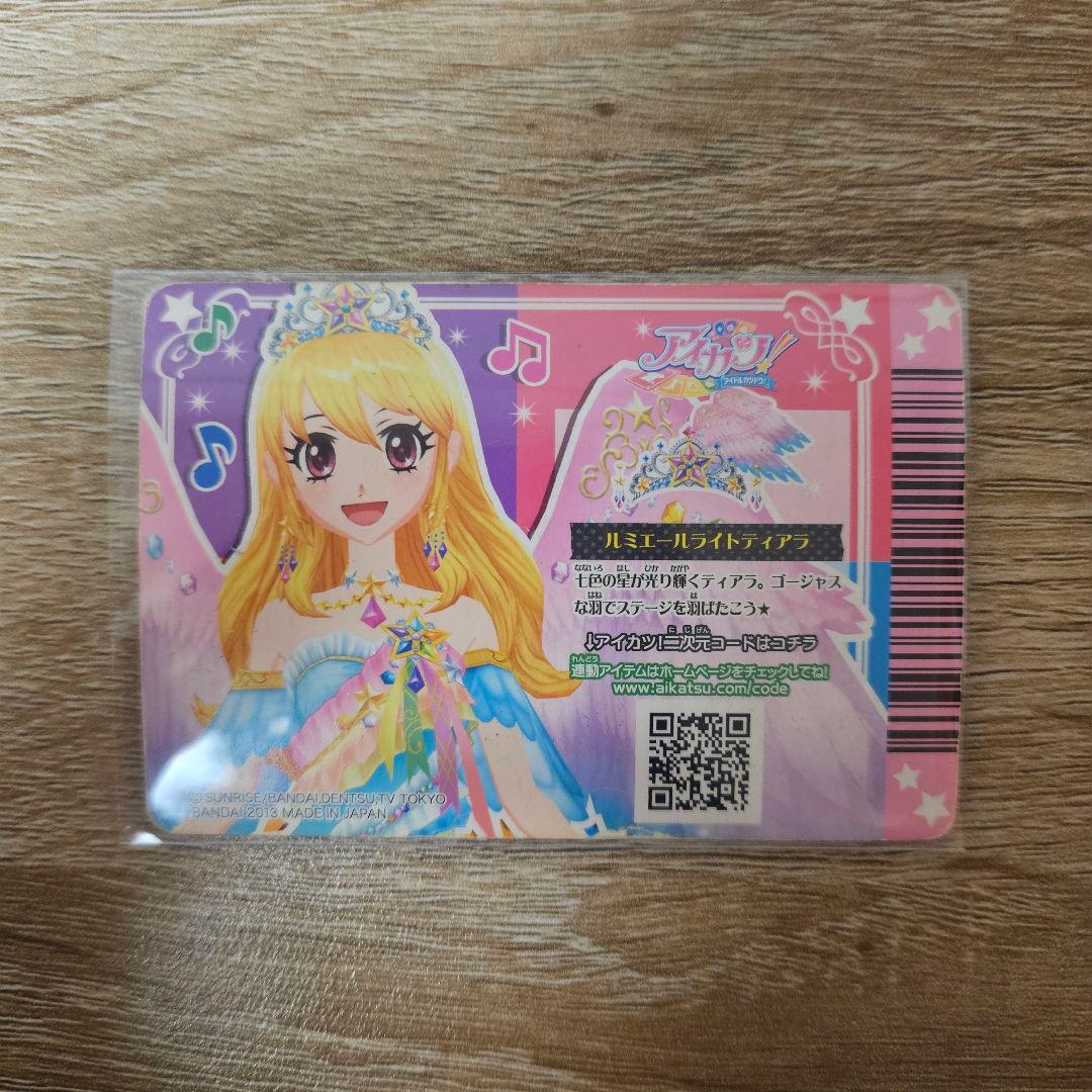 アイカツ 星宮いちご プレミアム スターフェスティバル