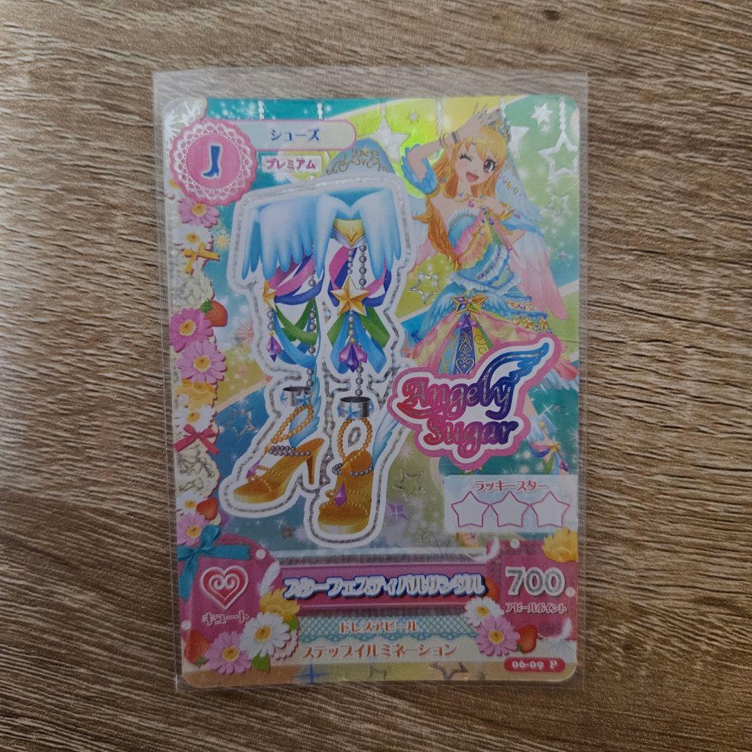 アイカツ 星宮いちご プレミアム スターフェスティバル