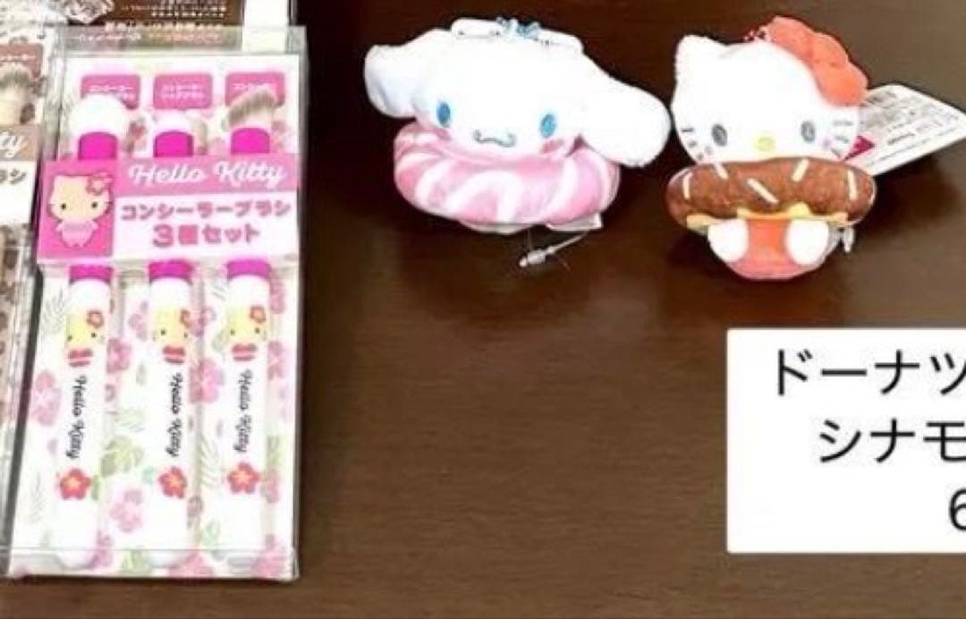 キャラクターグッズまとめセット