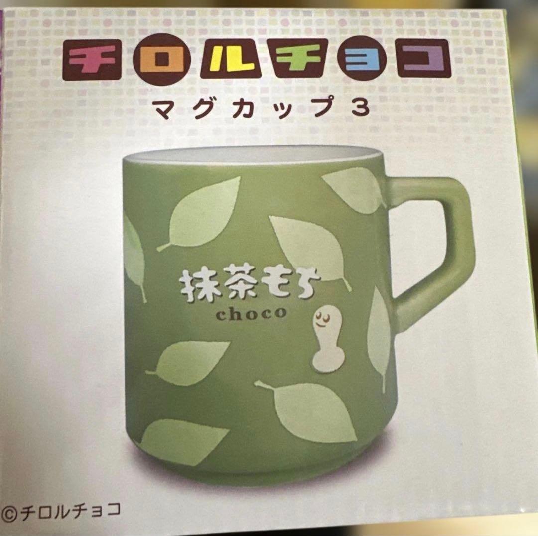 キャラクターグッズまとめセット