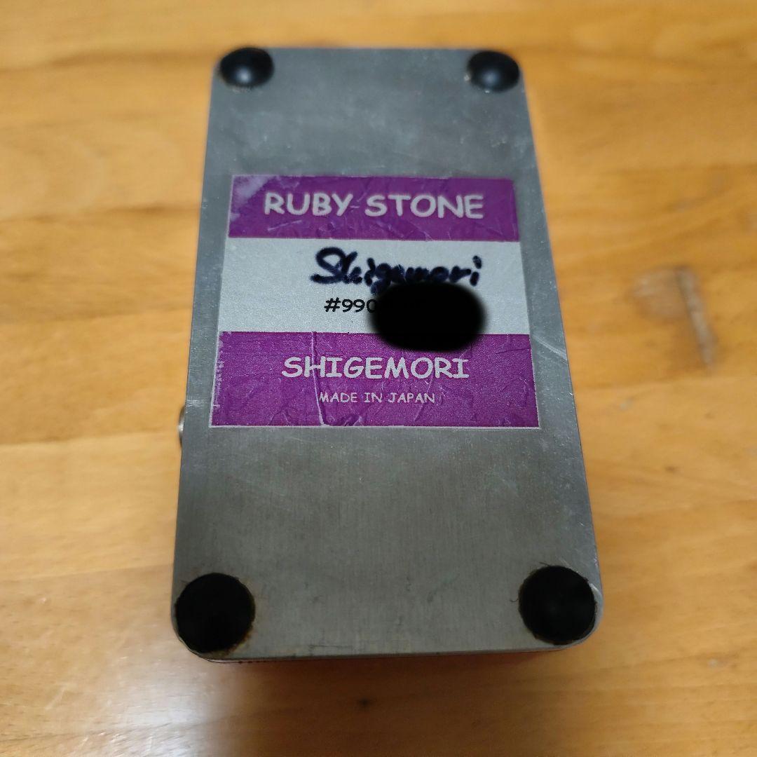ジャンク Ruby Stone Shigemori ギターエフェクター