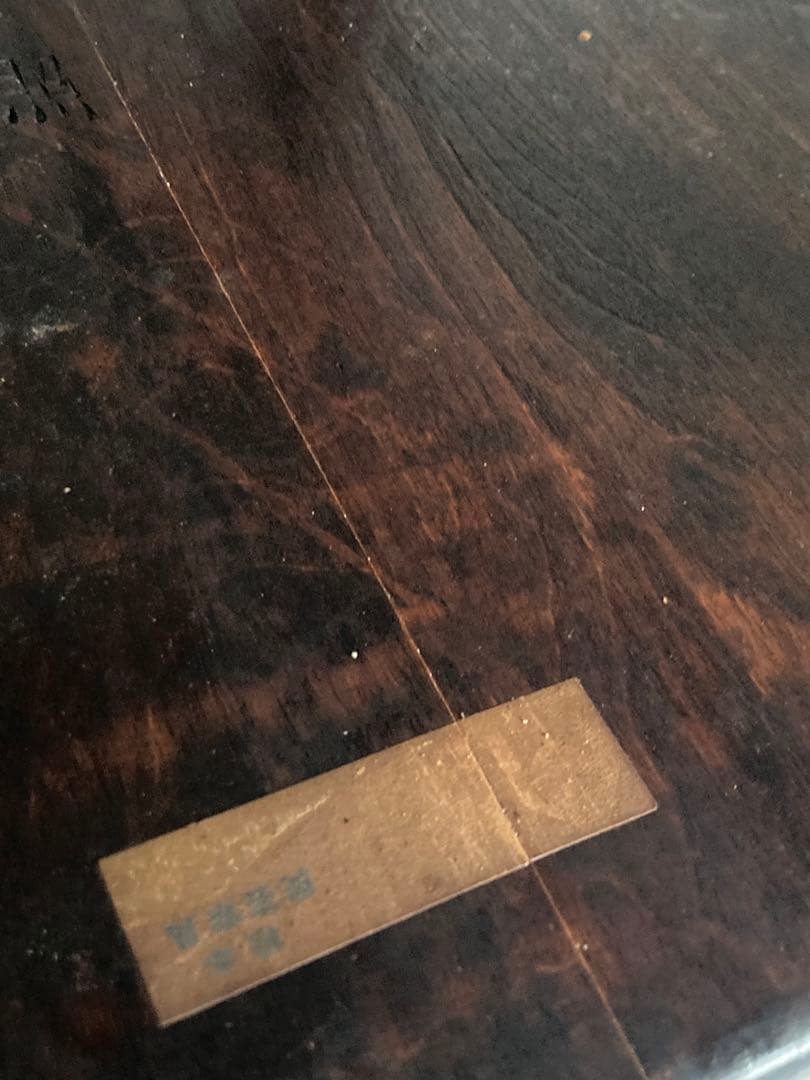 松本民芸家具　椅子　ダイニングチェアⅰ