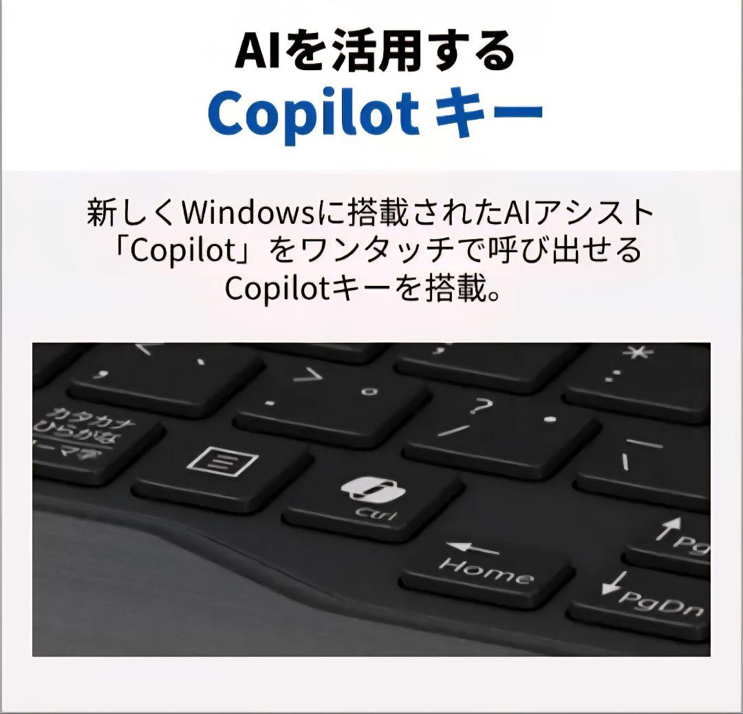 【未使用】富士通 FMV Lite 5315/J FMV5315JBC