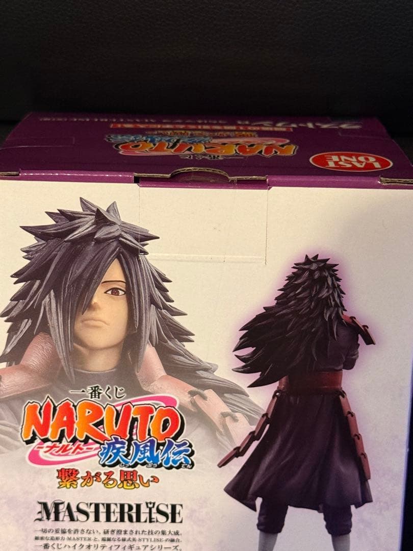 【未開封】うちはマダラ　ラストワン　フィギュア