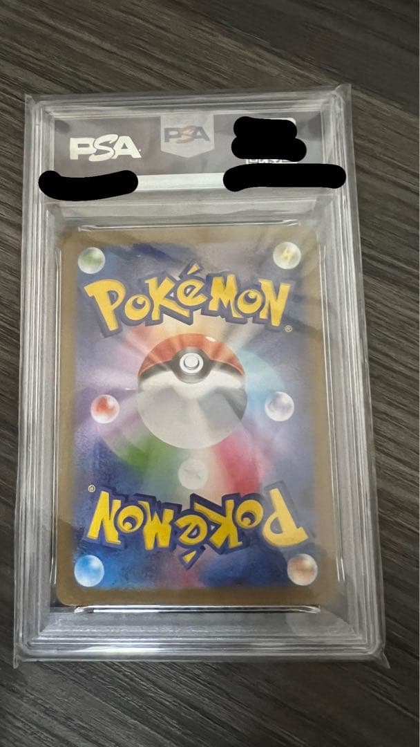 【PSA10】ヒロシマのピカチュウPROMO スペシャルBOX 261/sv-p