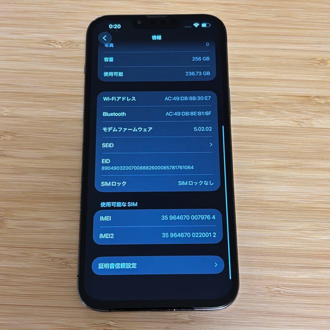 【美品】iPhone 13 Pro Max 256GB 新品バッテリー　本体
