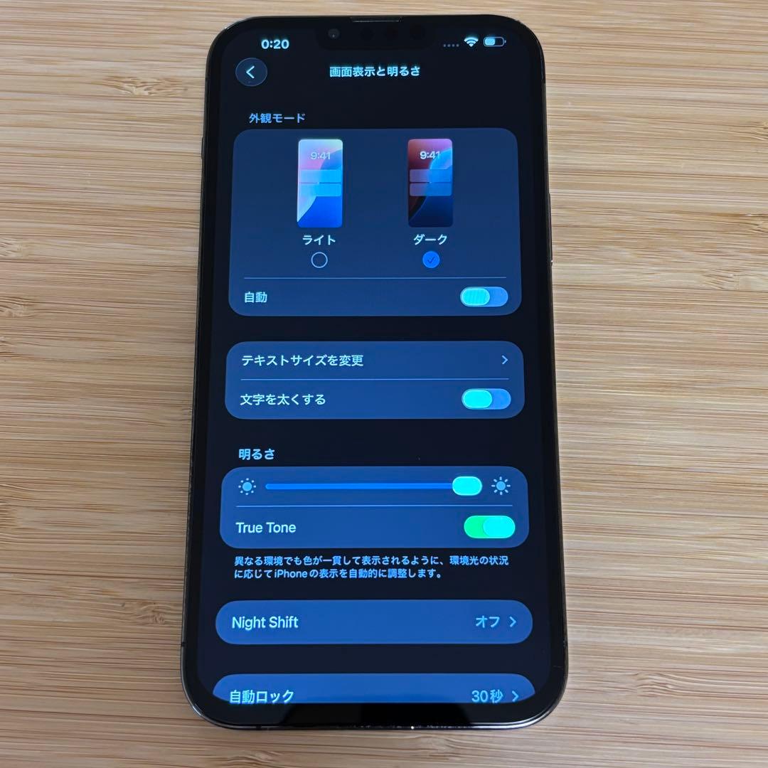 【美品】iPhone 13 Pro Max 256GB 新品バッテリー　本体