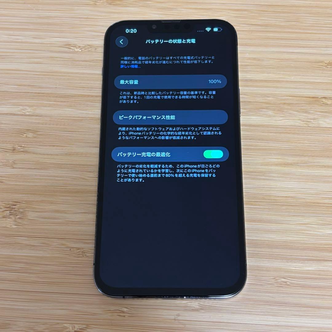 【美品】iPhone 13 Pro Max 256GB 新品バッテリー　本体