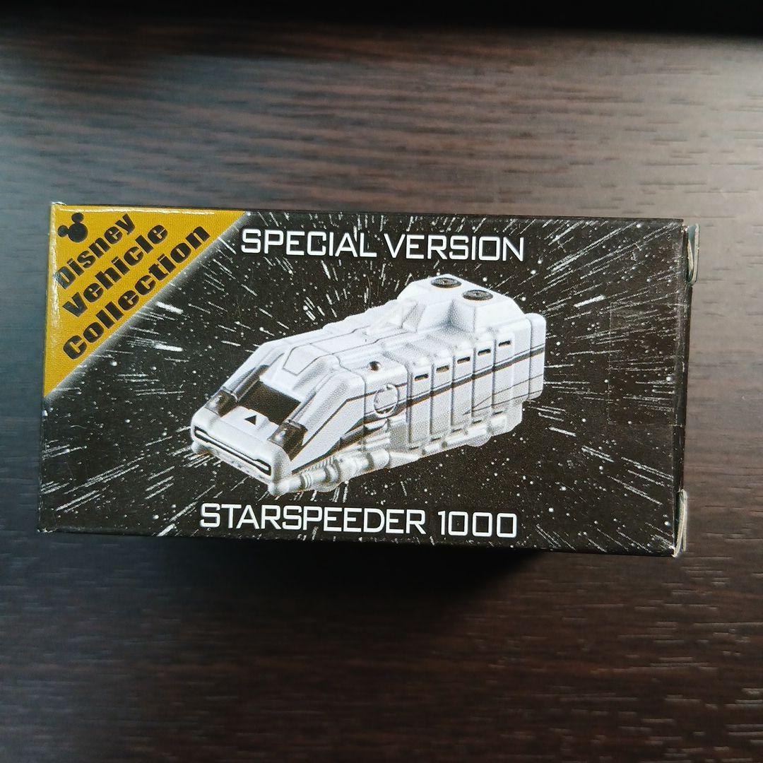 【未開封品】トミカ スター・ツアーズ 3種類セット