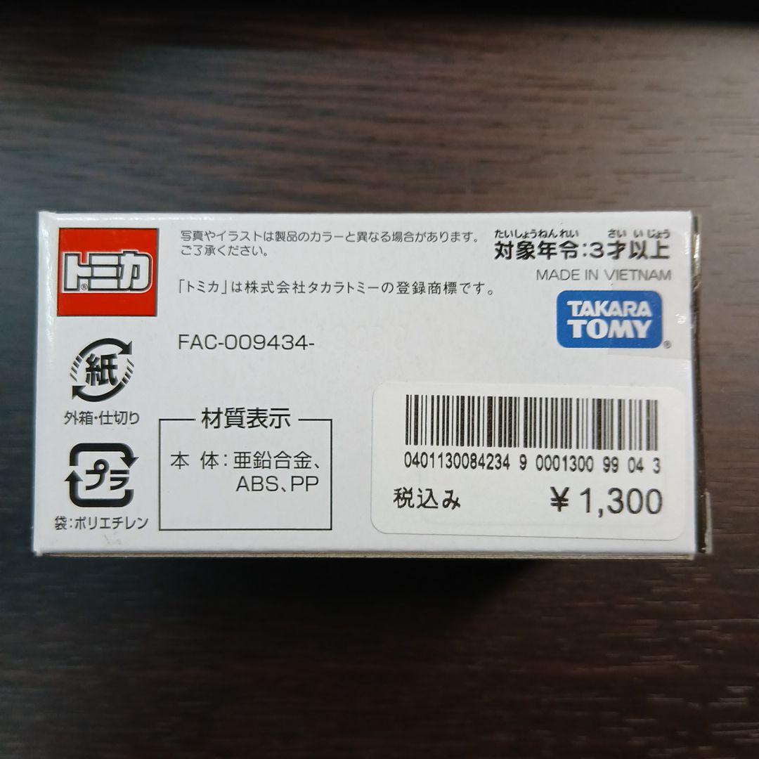 【未開封品】トミカ スター・ツアーズ 3種類セット