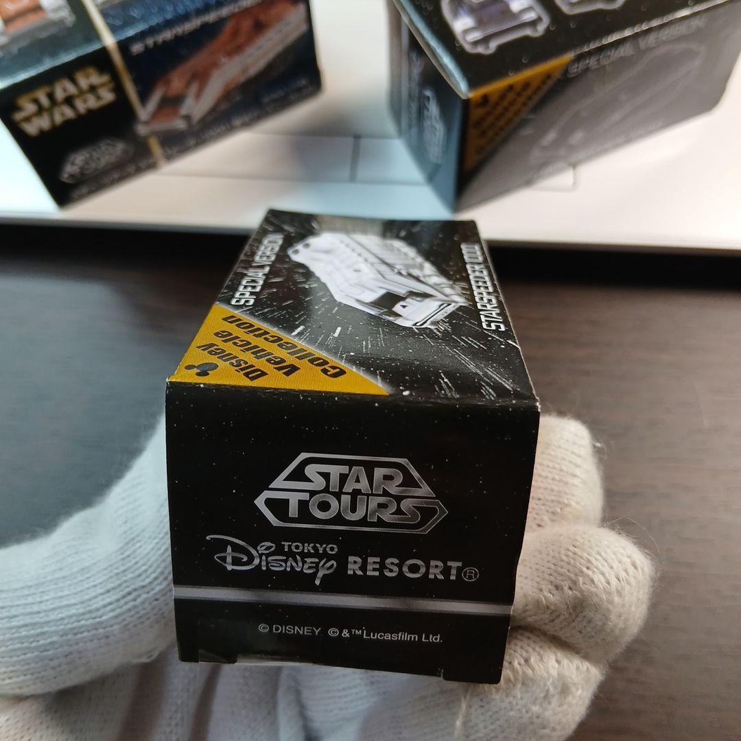 【未開封品】トミカ スター・ツアーズ 3種類セット