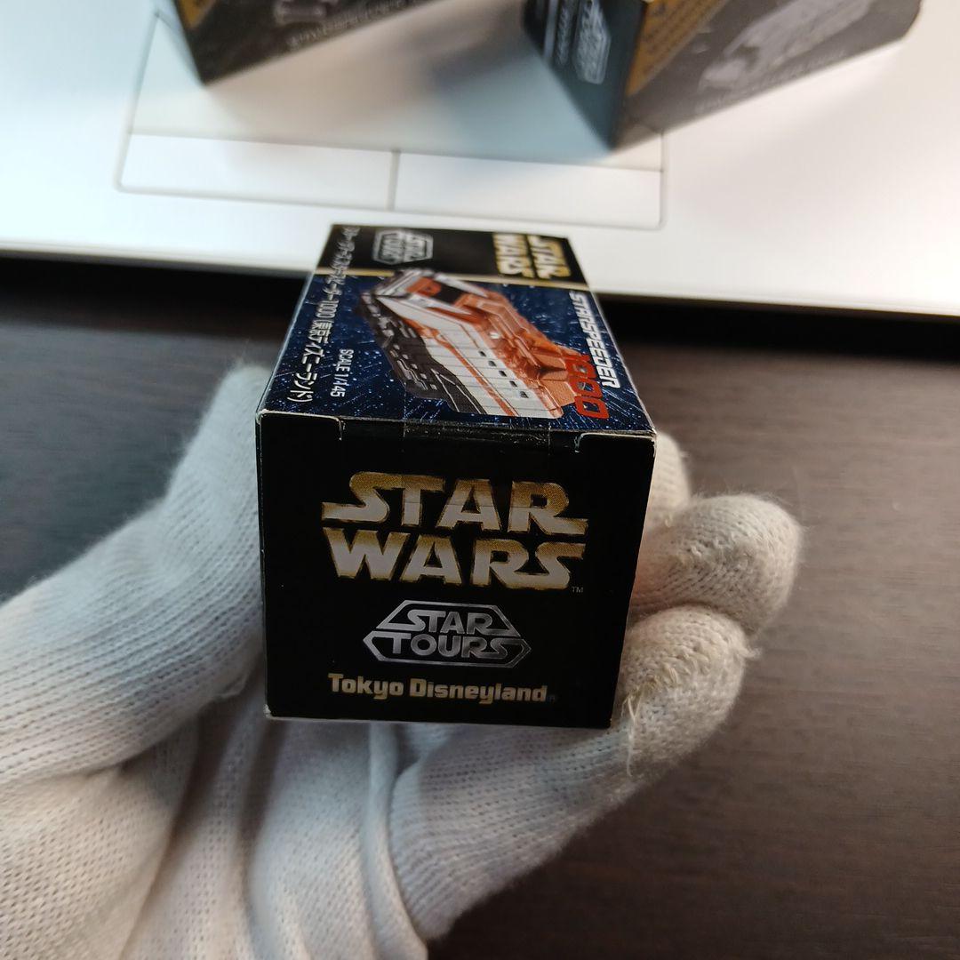 【未開封品】トミカ スター・ツアーズ 3種類セット