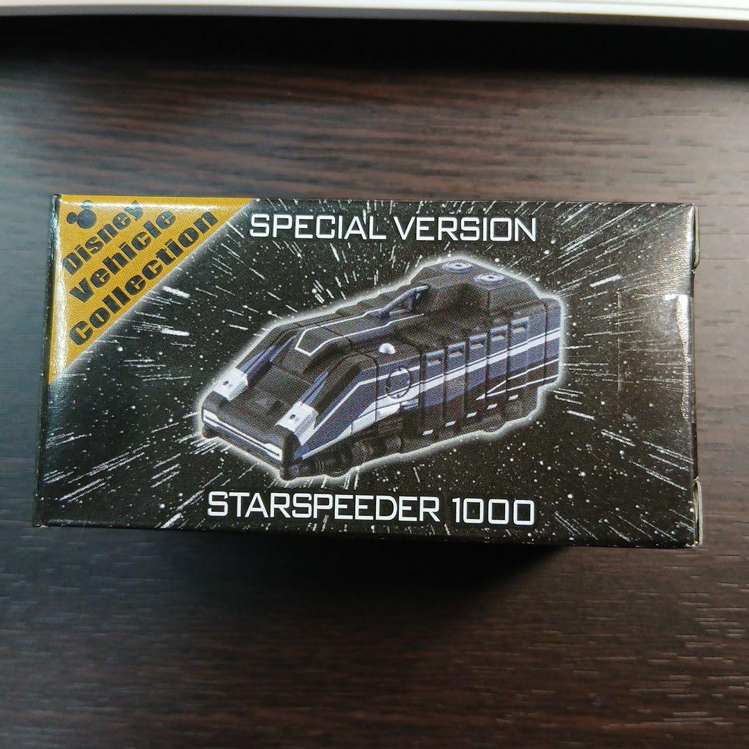 【未開封品】トミカ スター・ツアーズ 3種類セット