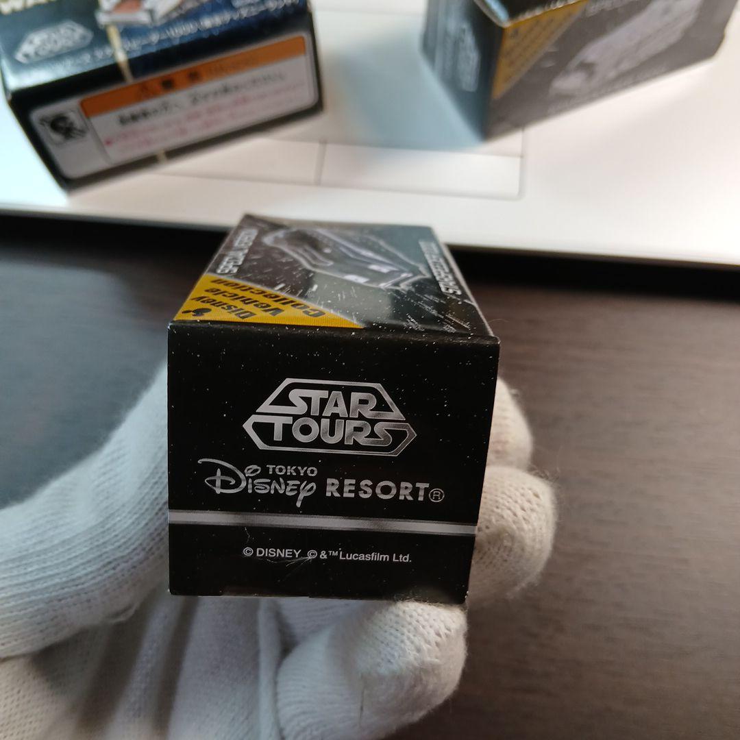 【未開封品】トミカ スター・ツアーズ 3種類セット