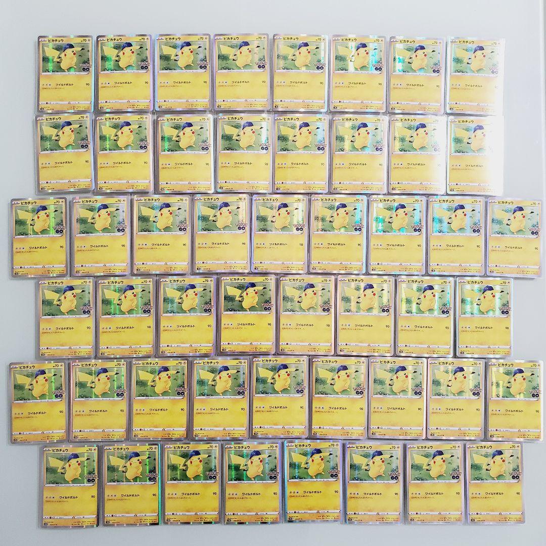 ポケモンカード ピカチュウ 028/071 40枚セット