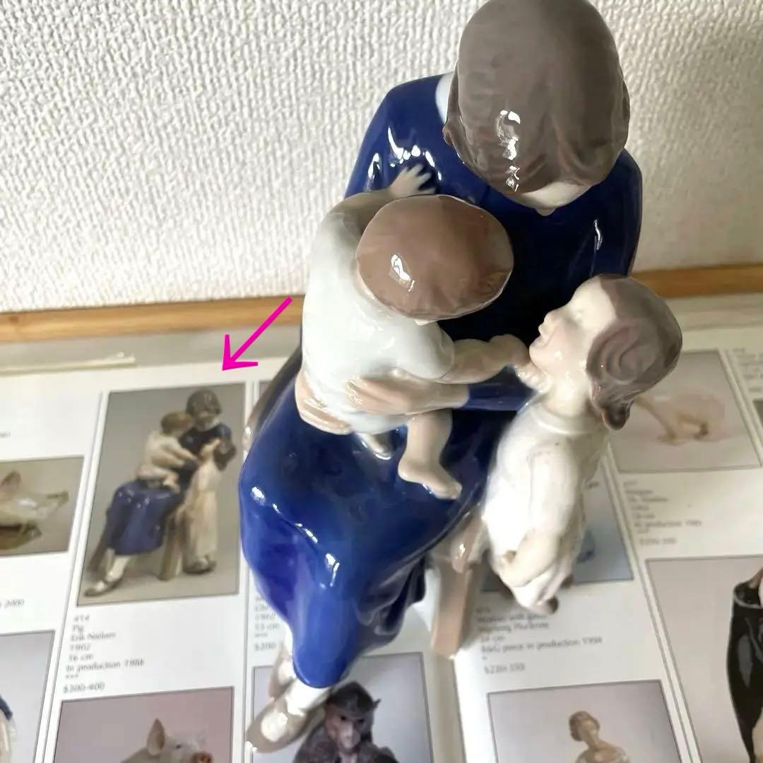 ・Michaela.Ahlmann・高さ２０cm・Ｂ＆Ｇ． Cope・