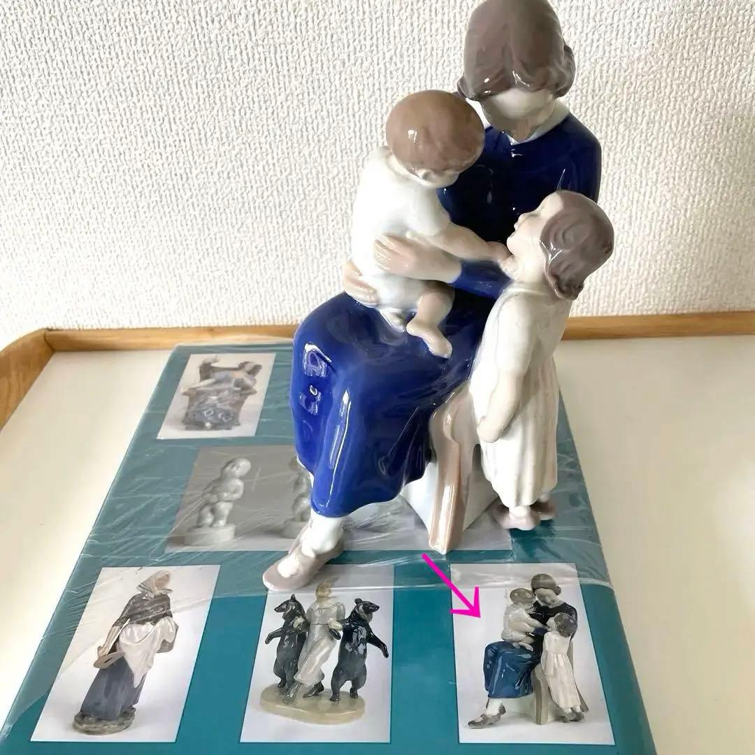 ・Michaela.Ahlmann・高さ２０cm・Ｂ＆Ｇ． Cope・