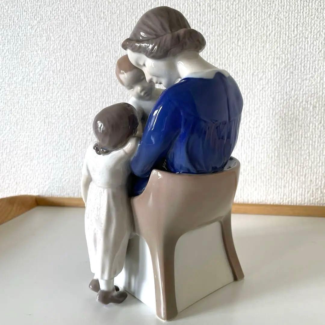 ・Michaela.Ahlmann・高さ２０cm・Ｂ＆Ｇ． Cope・