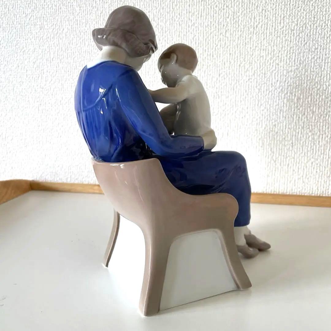 ・Michaela.Ahlmann・高さ２０cm・Ｂ＆Ｇ． Cope・