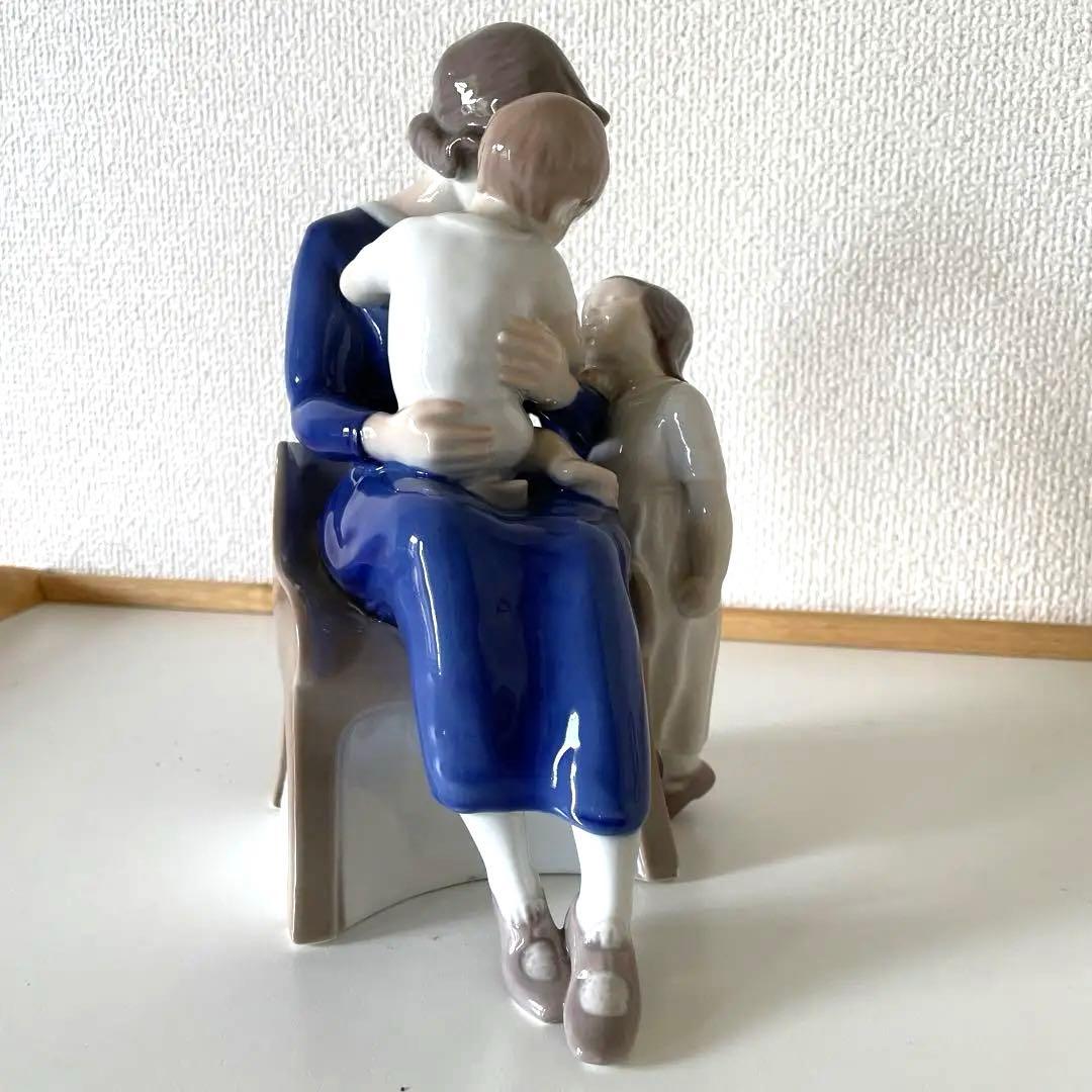 ・Michaela.Ahlmann・高さ２０cm・Ｂ＆Ｇ． Cope・