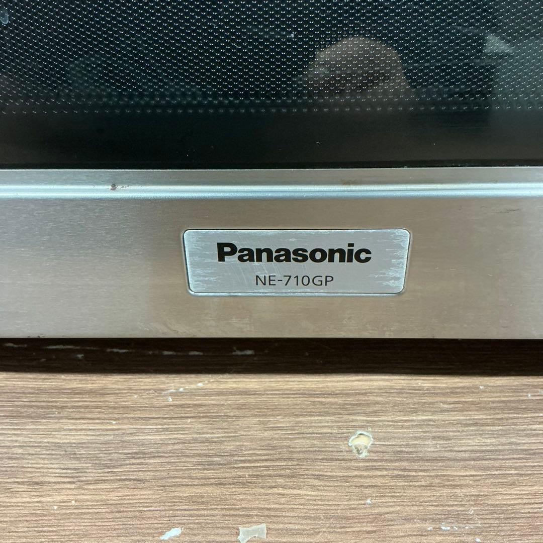 【安っ】 パナソニック 業務用 電子レンジ 高速電子レンジ 60Hz 100V