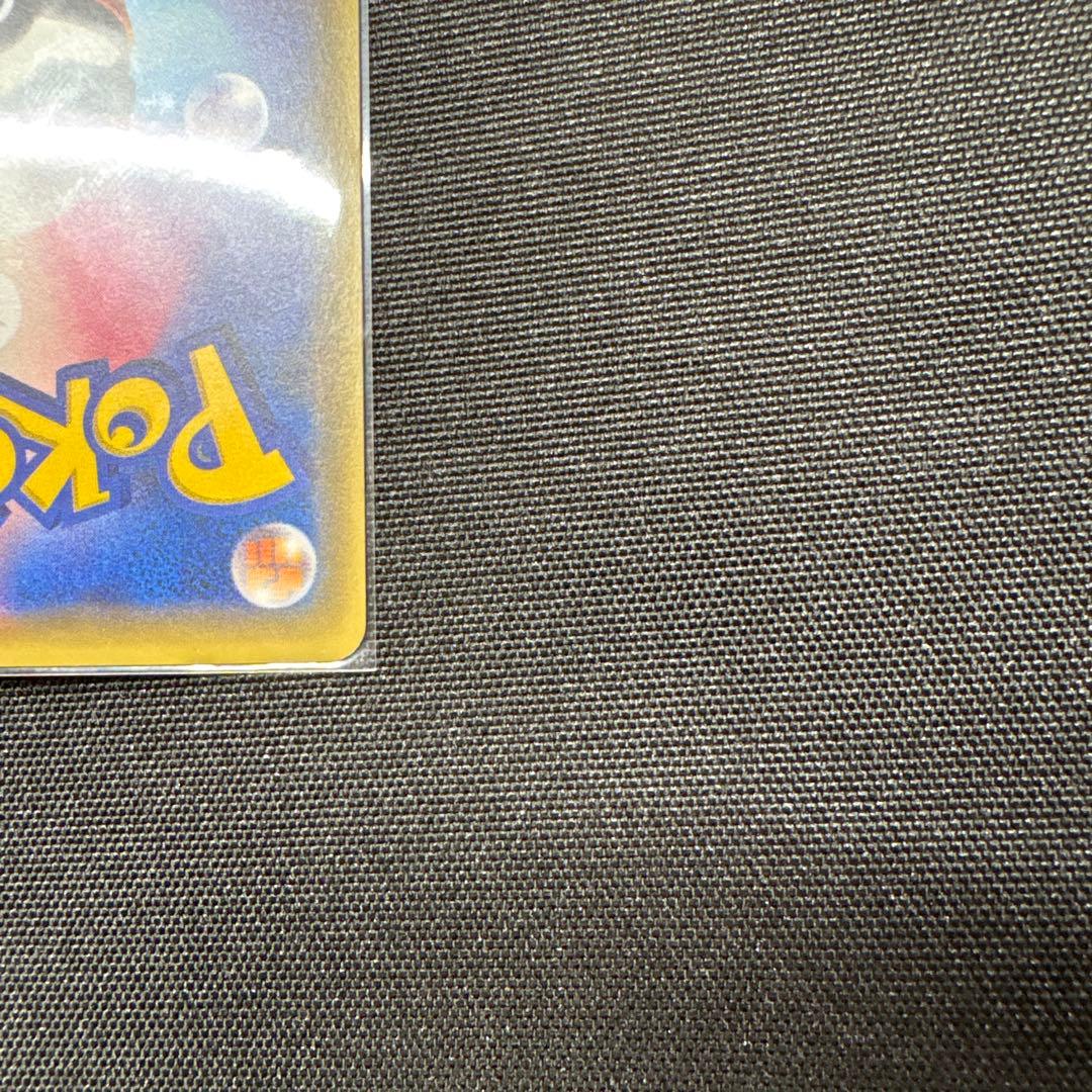 フーディンEX UR XY10 めざめる超王 088/078