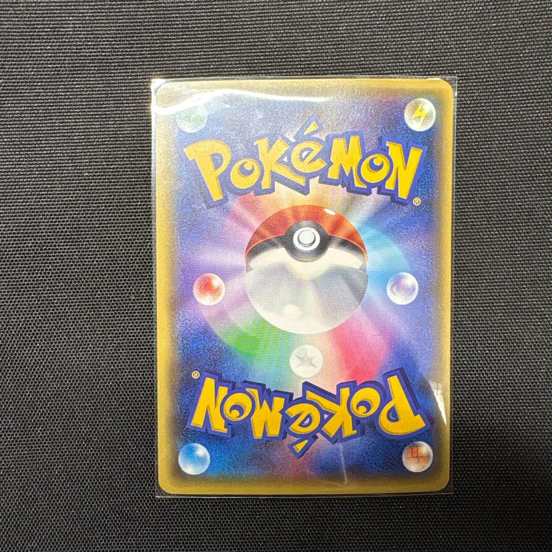 フーディンEX UR XY10 めざめる超王 088/078