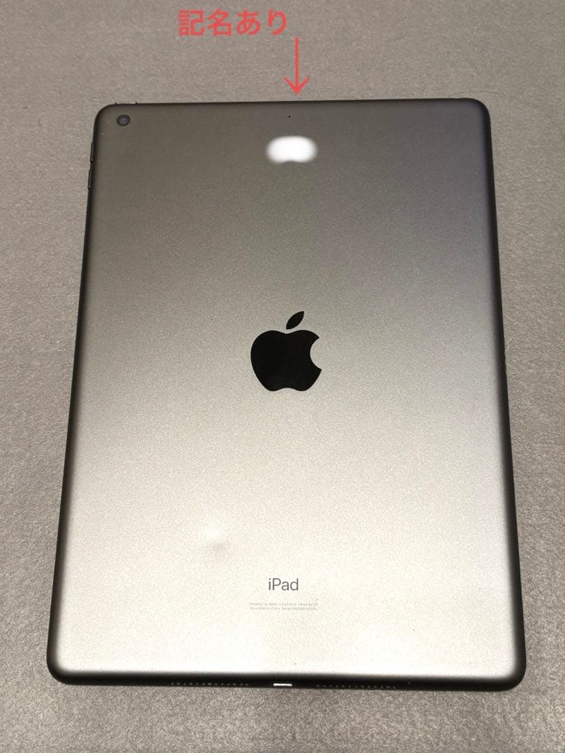 iPad 第8世代　wi- fi モデル　32GB スペースグレイ