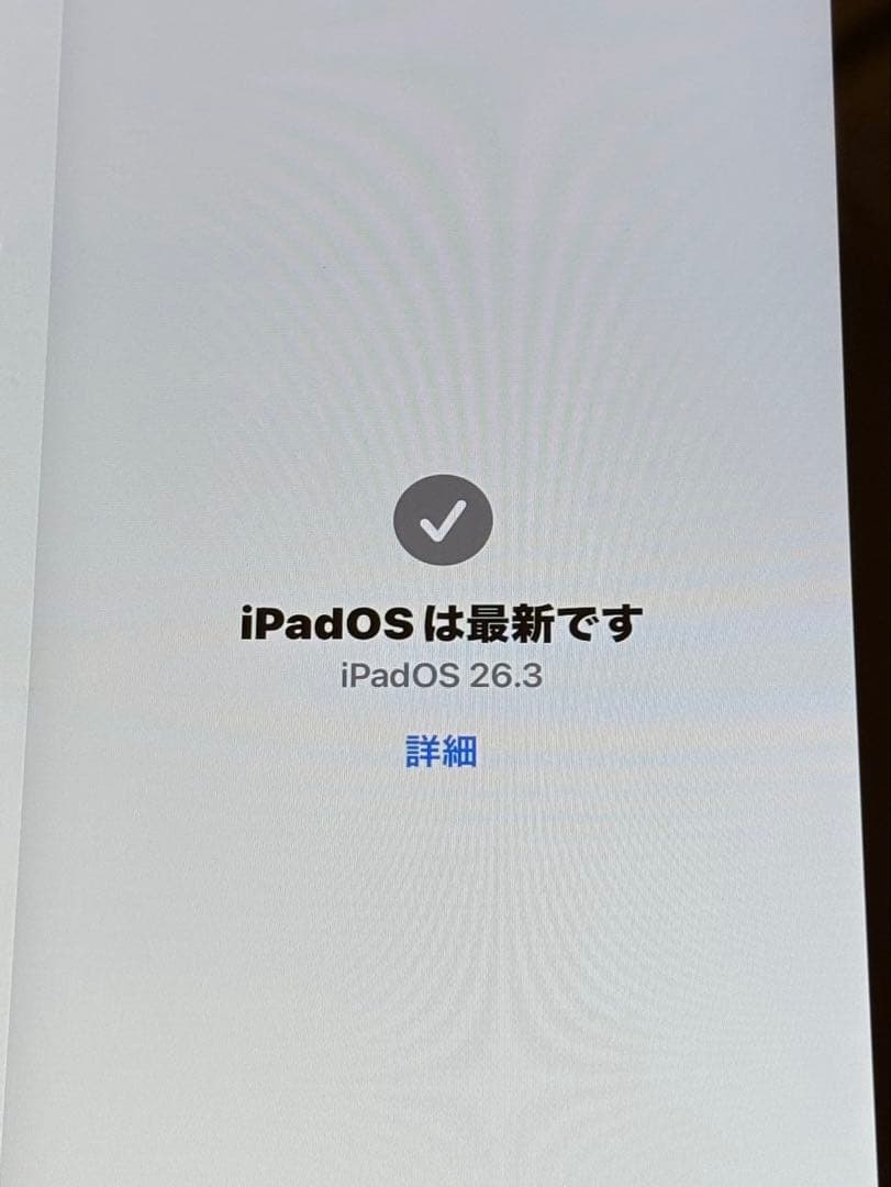 iPad 第8世代　wi- fi モデル　32GB スペースグレイ