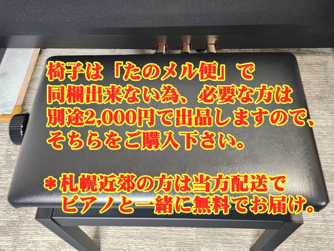 送料無料★超美品★ Roland LX705 GPKR【21年】