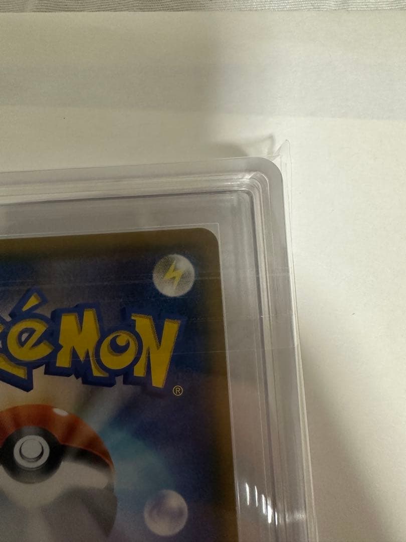 ARS10 セレビィ＆フシギバナGX SR SA 097/095