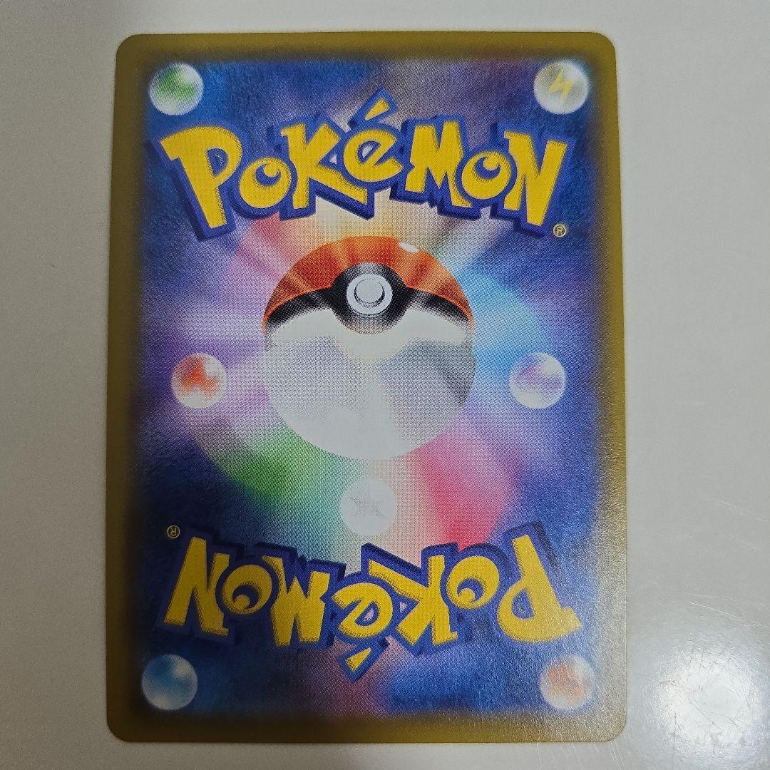 【美品】リザードンV SSR S4a シャイニースターV 307/190