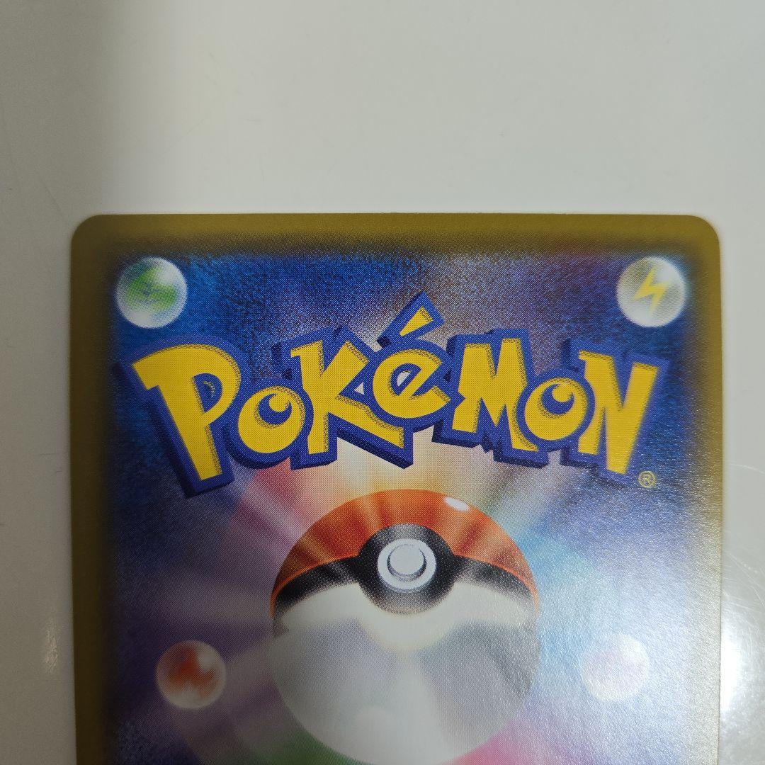 【美品】リザードンV SSR S4a シャイニースターV 307/190