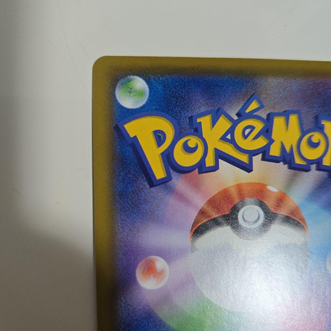 【美品】リザードンV SSR S4a シャイニースターV 307/190