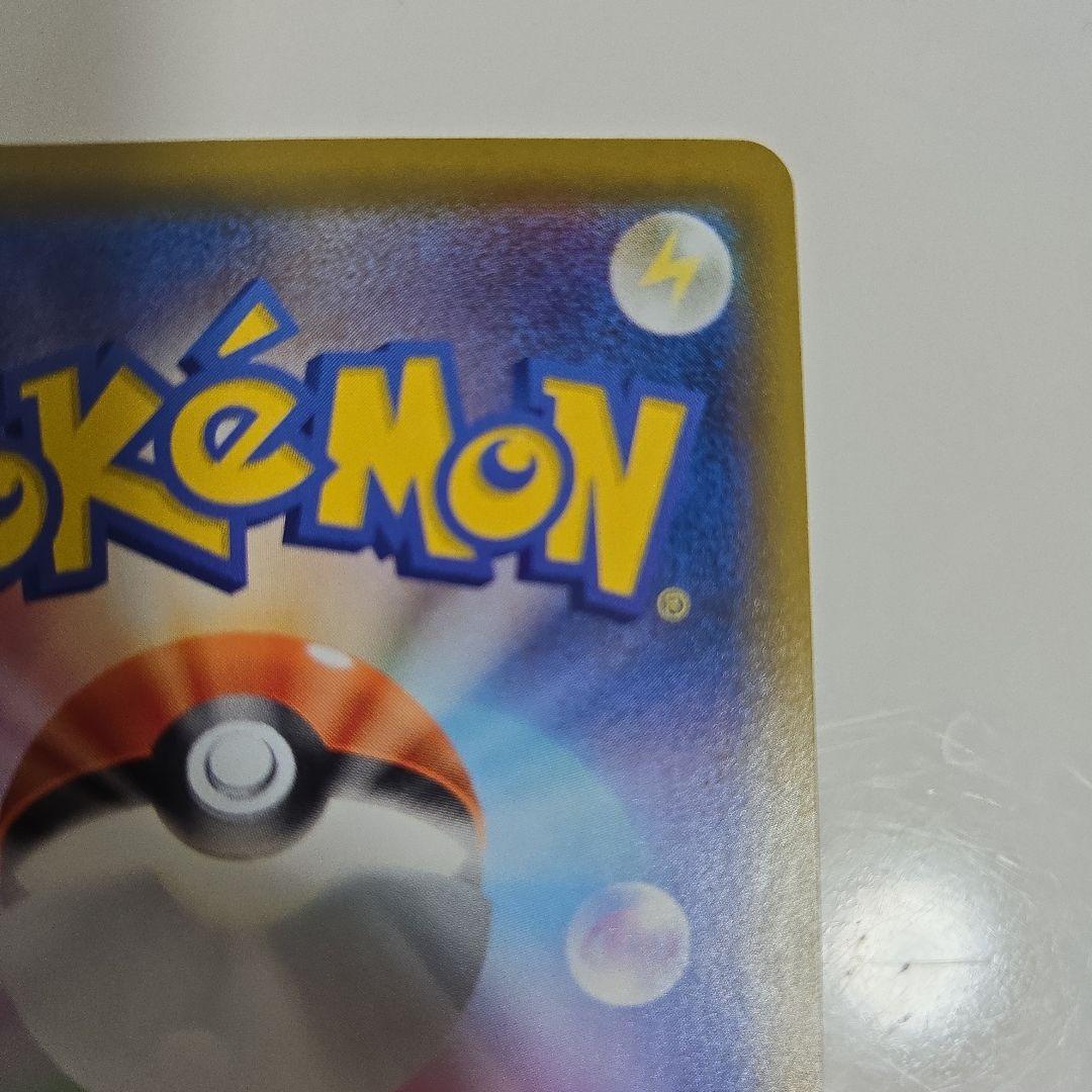 【美品】リザードンV SSR S4a シャイニースターV 307/190