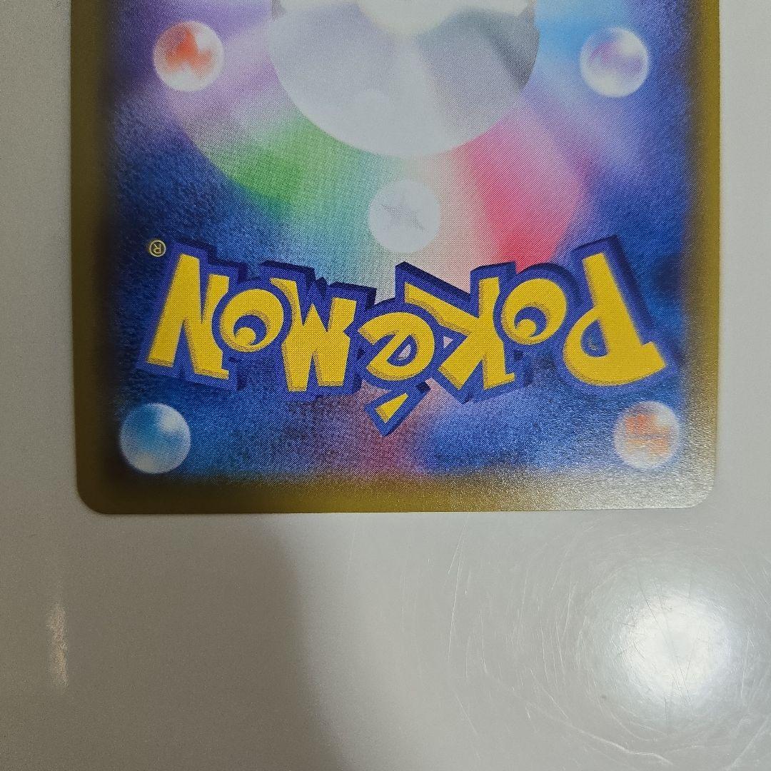 【美品】リザードンV SSR S4a シャイニースターV 307/190