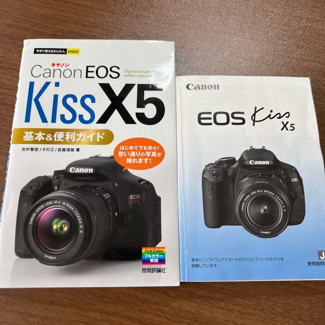 Canon EOS KISS X5 デジタル一眼レフカメラ 2本レンズ付き