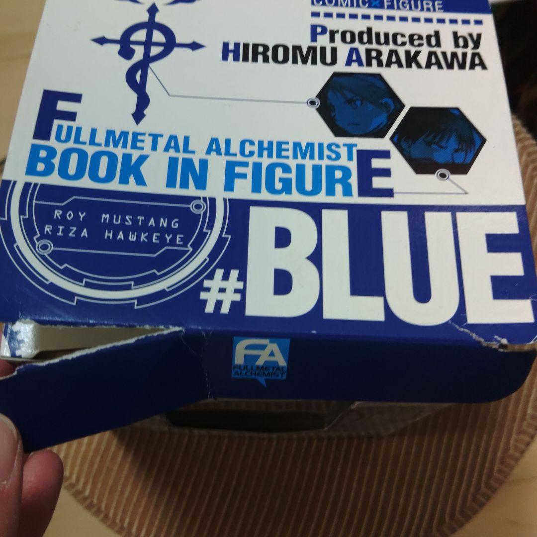 鋼の錬金術師 ブックインフィギュア RED&BLUE